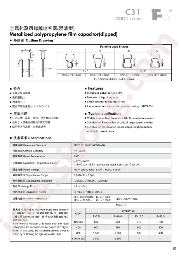 C312E335K9SC000