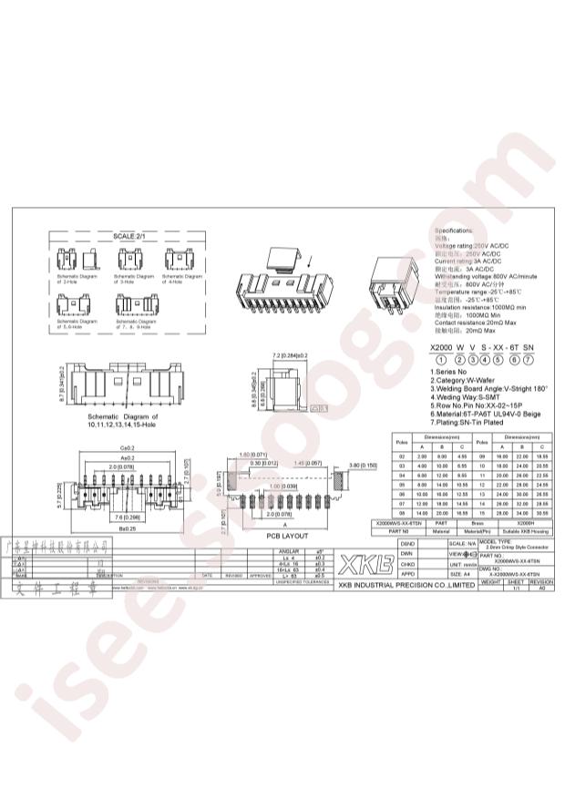 X2000WVS-15-6TSN