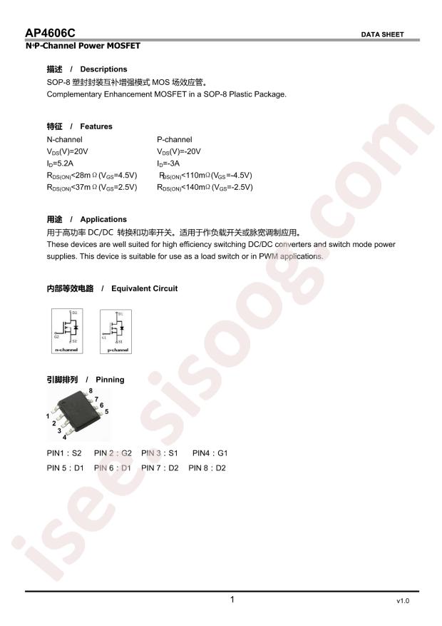 AP4606C