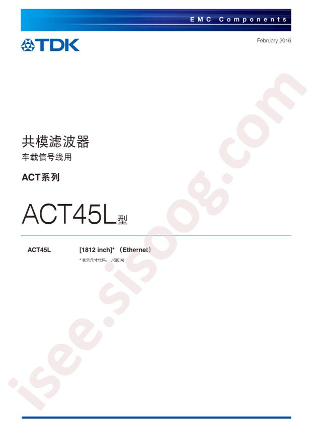 ACT45L-201-2P-TL000