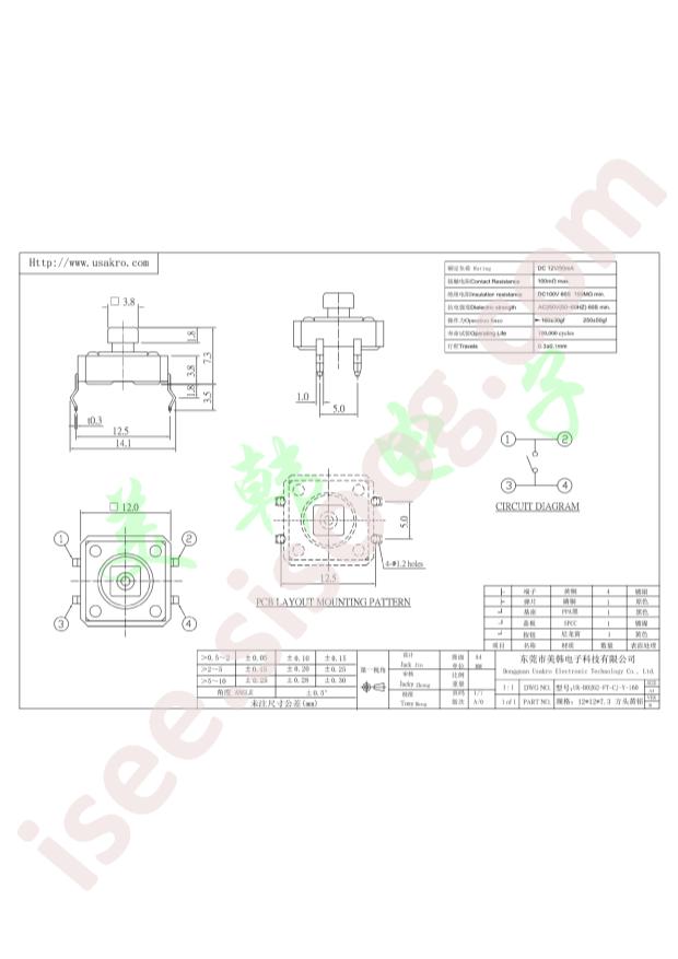 UK-B0262-FT-CJ-Y-160