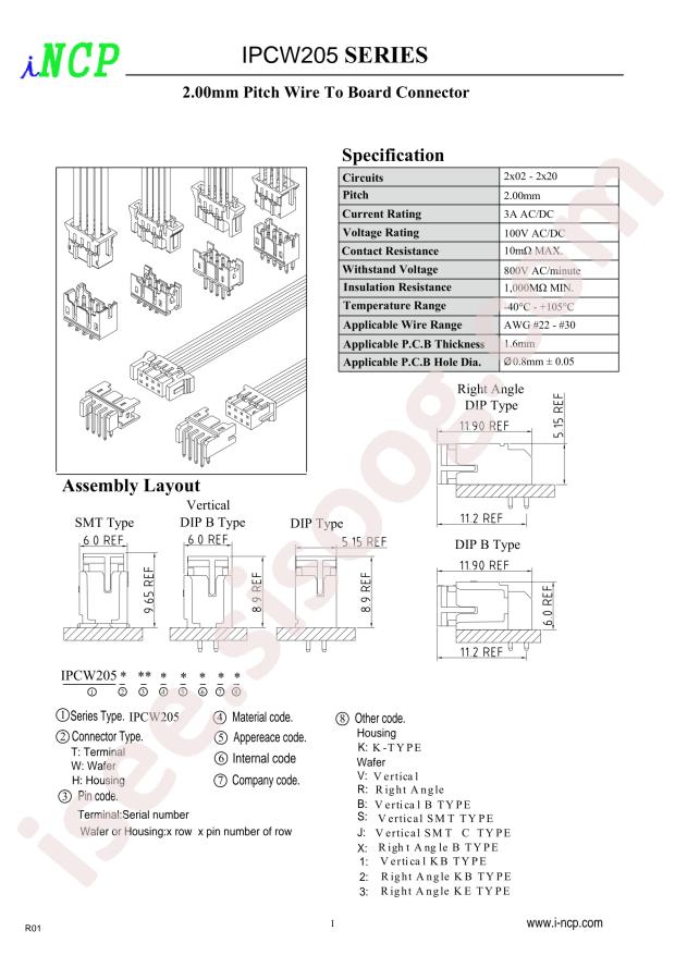 IPCW205H2DNW010