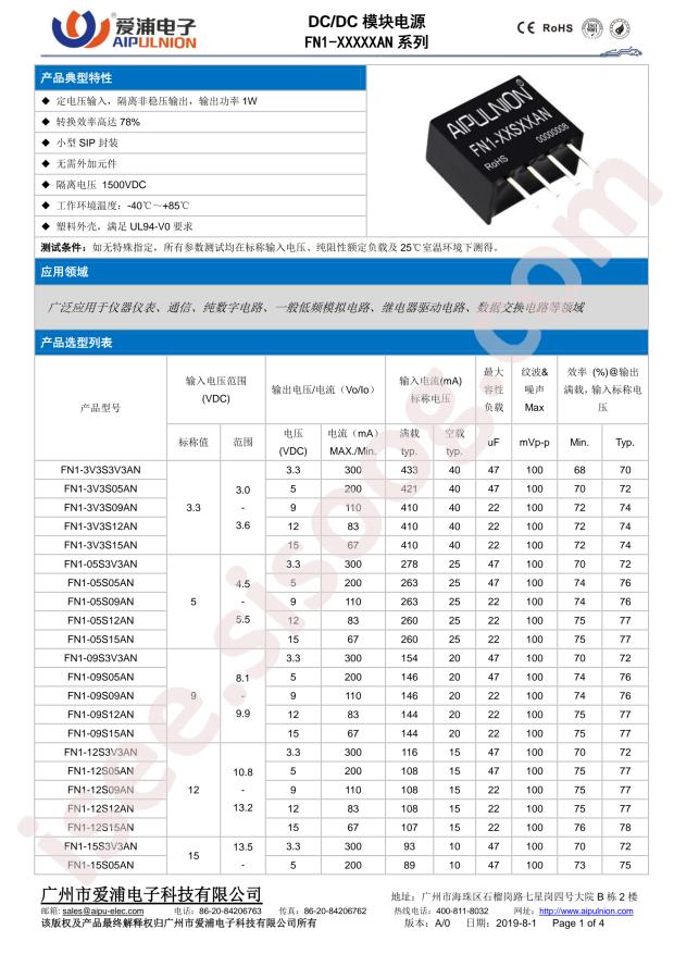 FN1-12S3V3AN