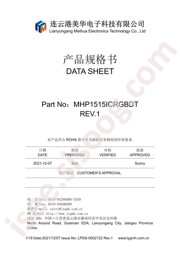 MHP1515ICRGBDT