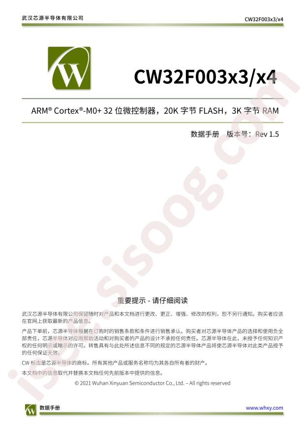 CW32F003E4P7