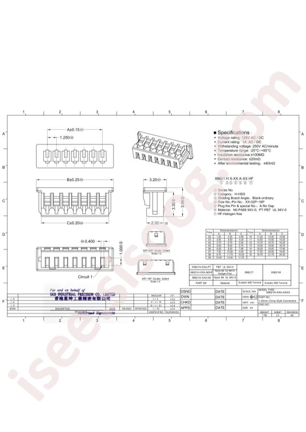 X9821H-07A-N0