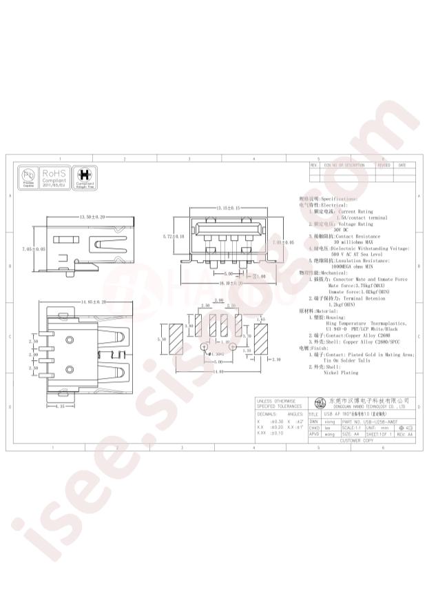 USB-U258-AWDT