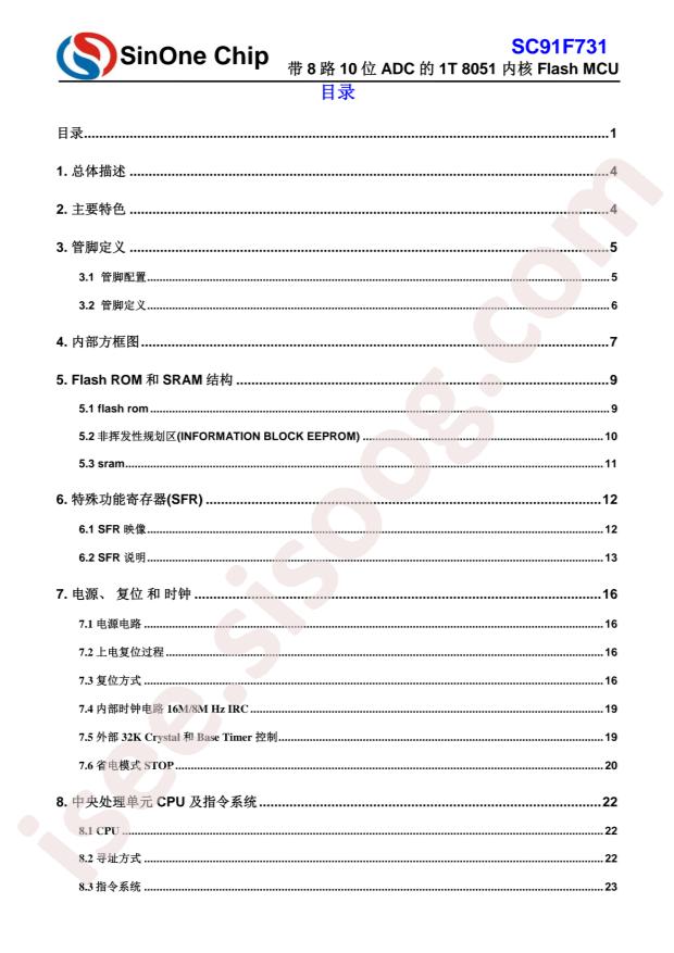 SC91F731M20U