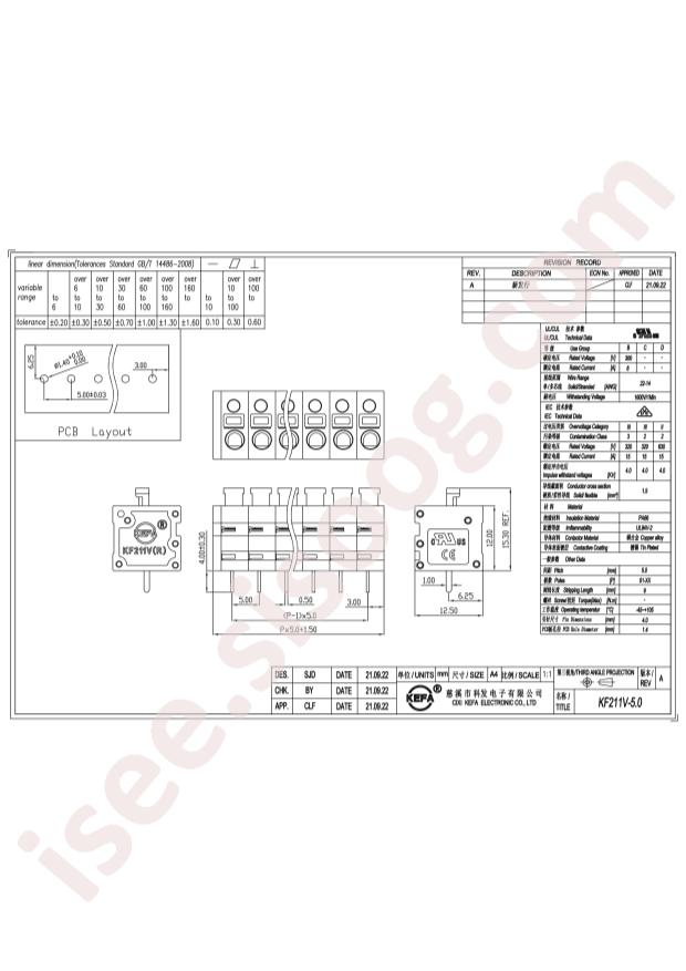 KF211V-5.0-9P