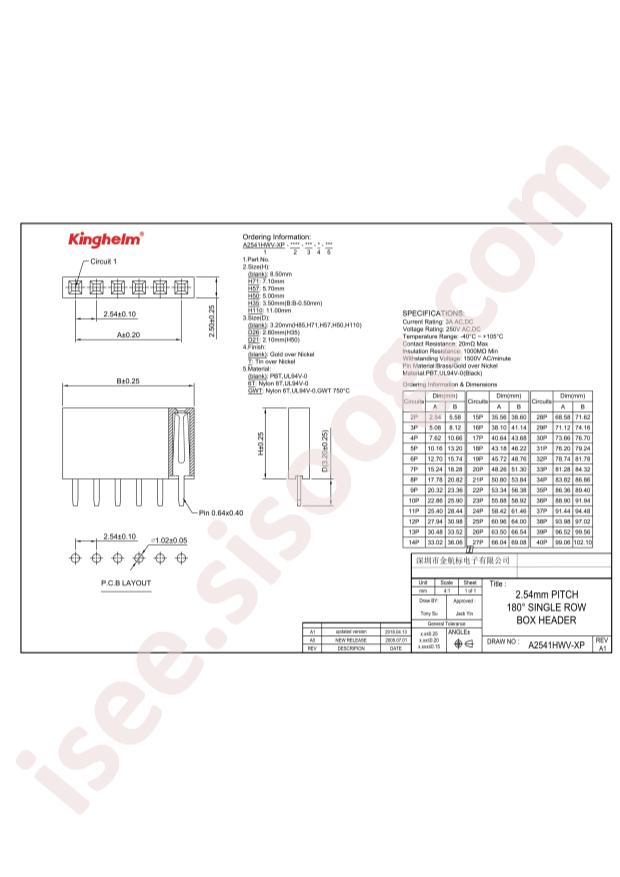 KH-A2541HWV-14P