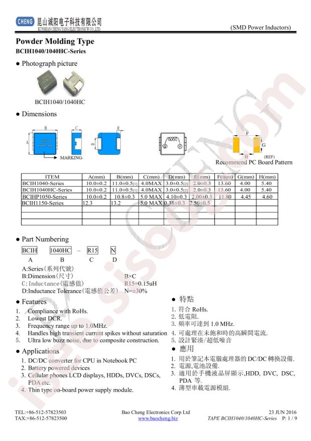 BCIH1040HC-R36M