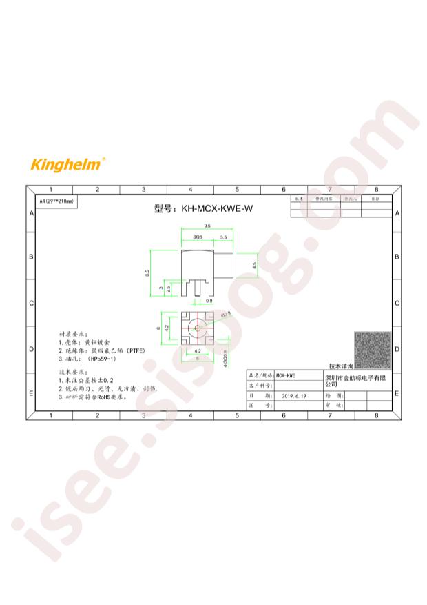 KH-MCX-KWE-W