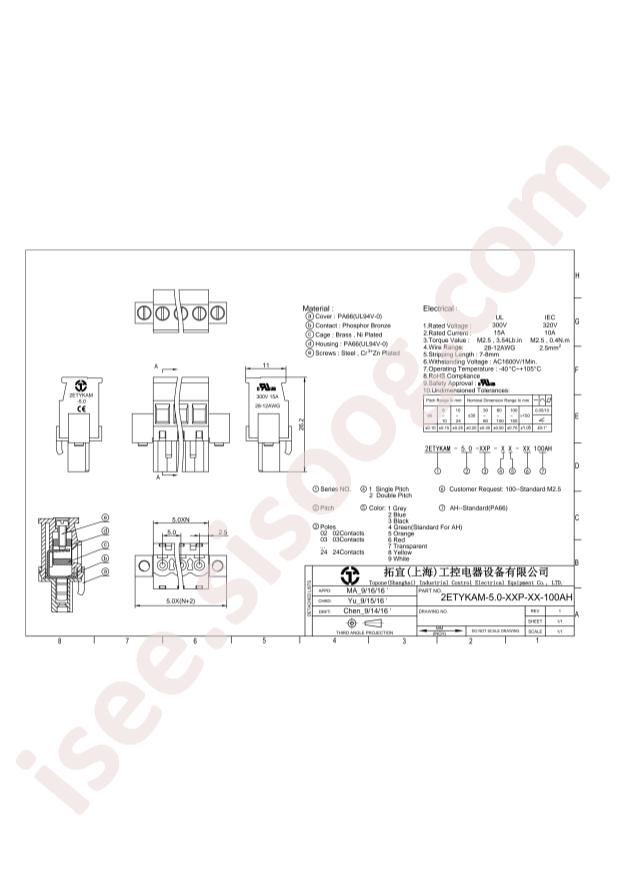 2ETYKAM-5.08-02P-14-100AH