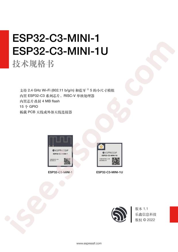 ESP32-C3-MINI-1U-N4