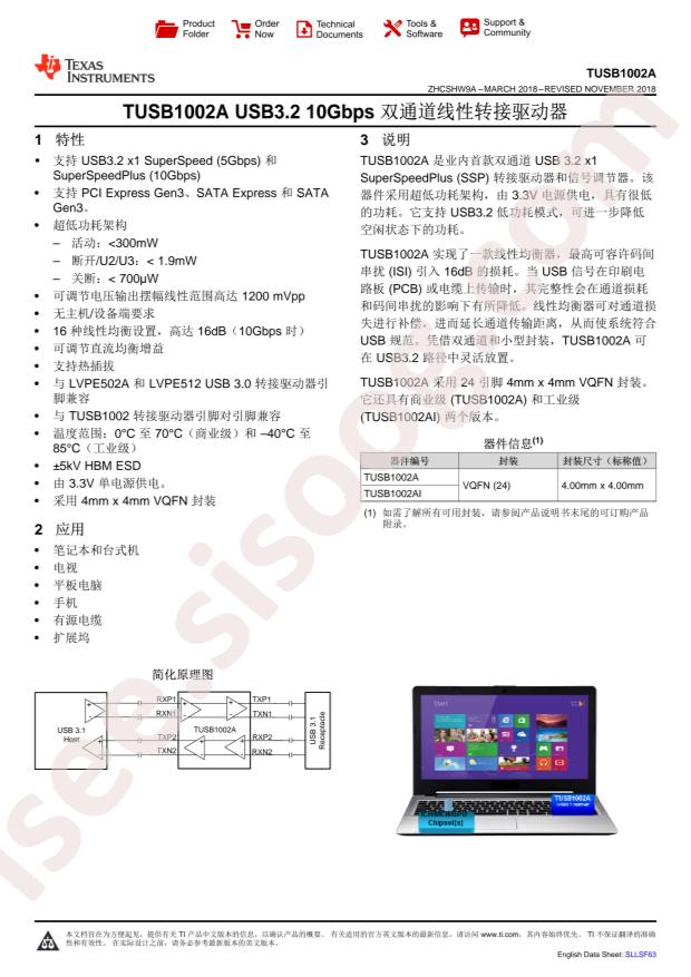TUSB1002ARGET