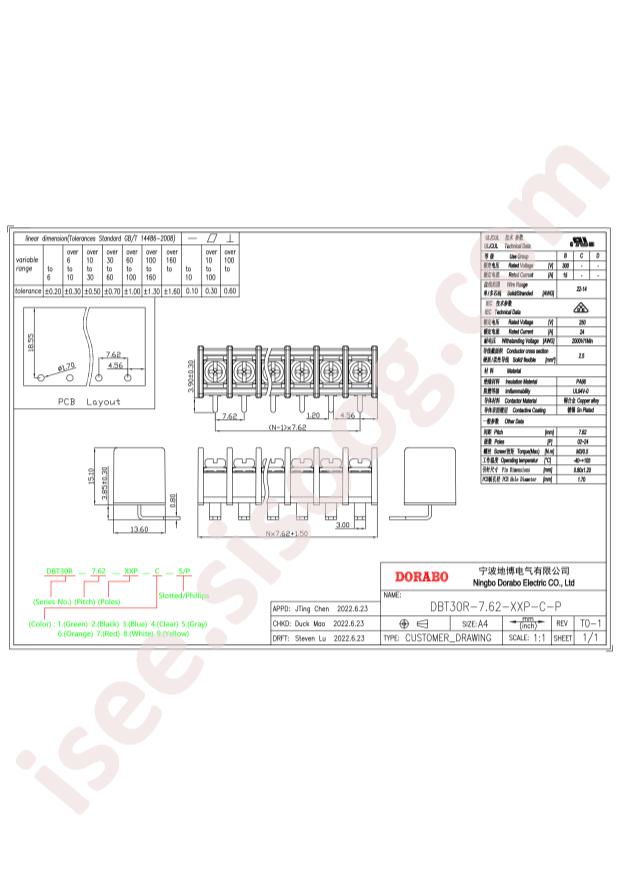 DBT30R-7.62-5P-BK-P