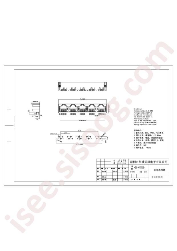 HC-RJ45-055A-5-6