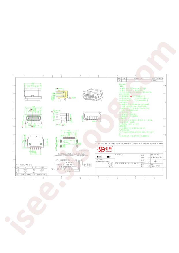 TYPE-C 6PFS 4J-H7.5 IPX8