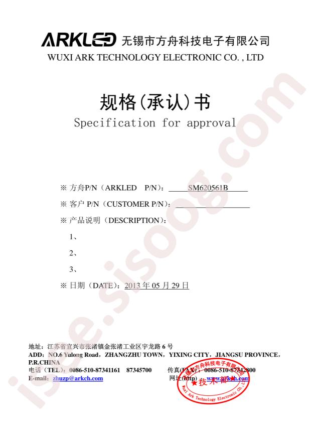 SM620561B