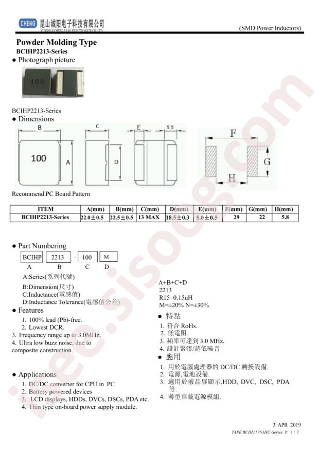 BCIHP2213-220M
