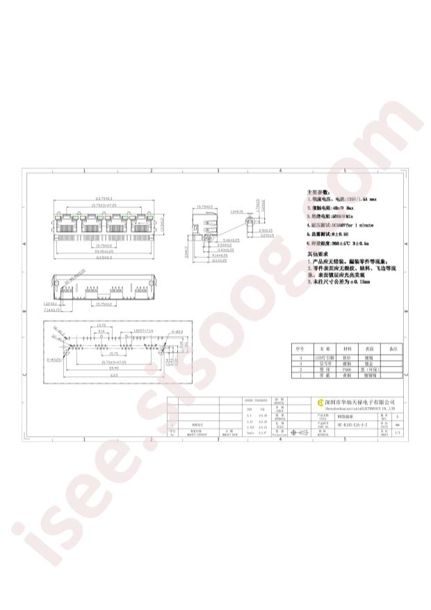 HC-RJ45-5JA-4-1