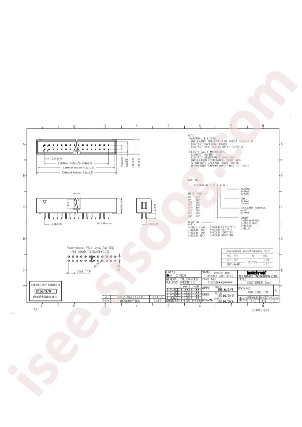 Z-S311024S1BK1A