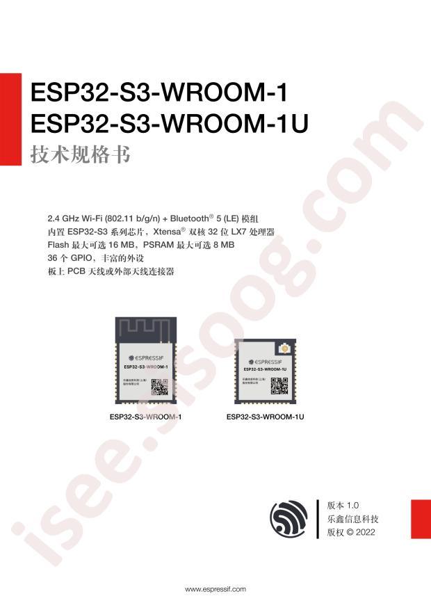 ESP32-S3-WROOM-1-N16