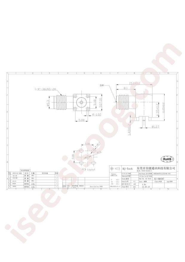 HJ-SMA507