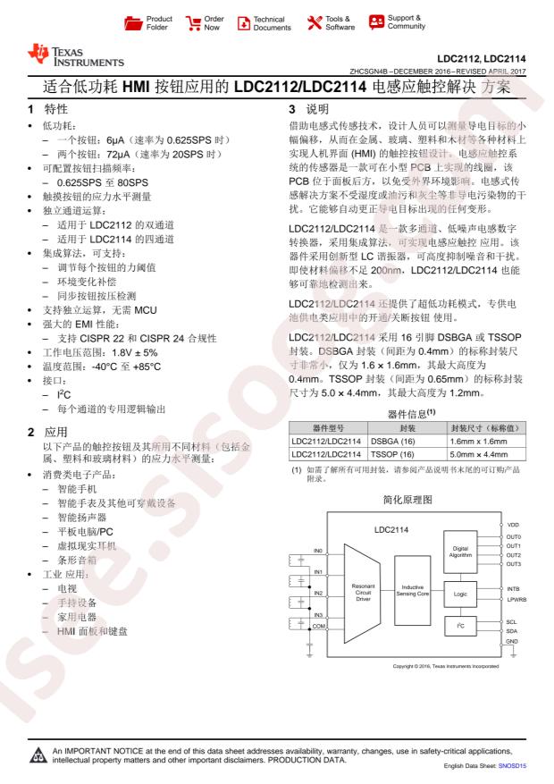 LDC2112PWT