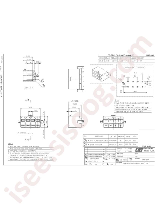 MG643375-1