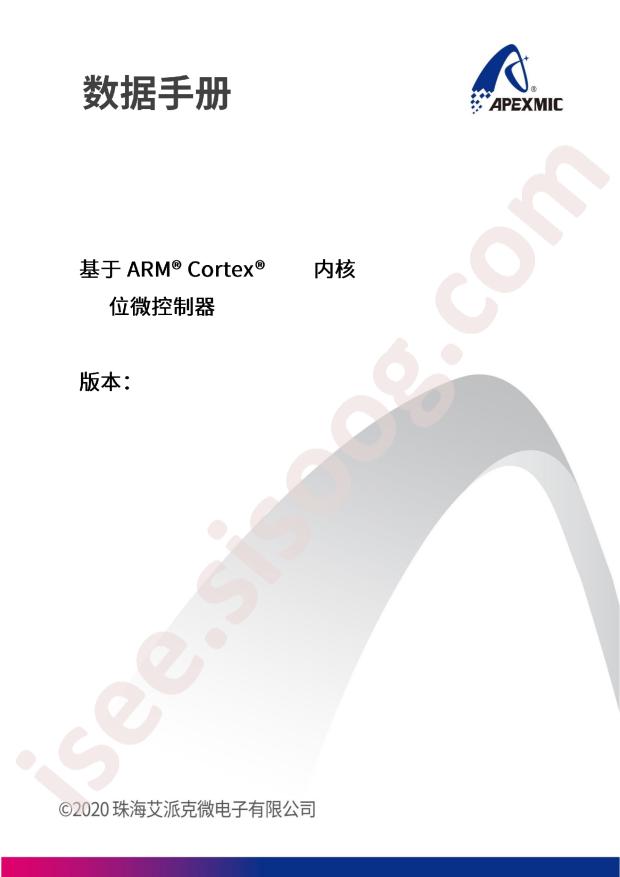 APM32F103RCT6