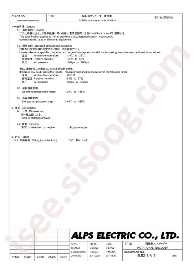 EC18AGB20406