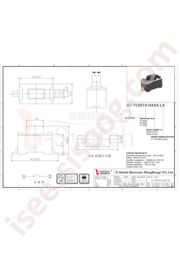 GT-TC057A-H050-L1