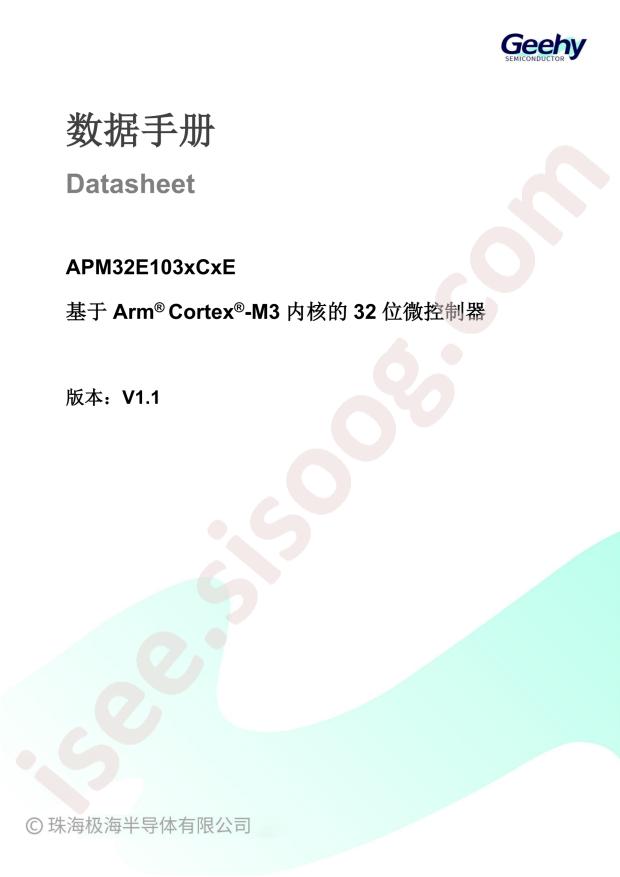APM32E103RET6