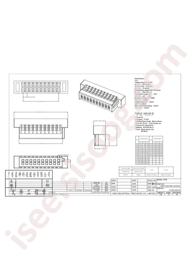 X1102H-2x10-46