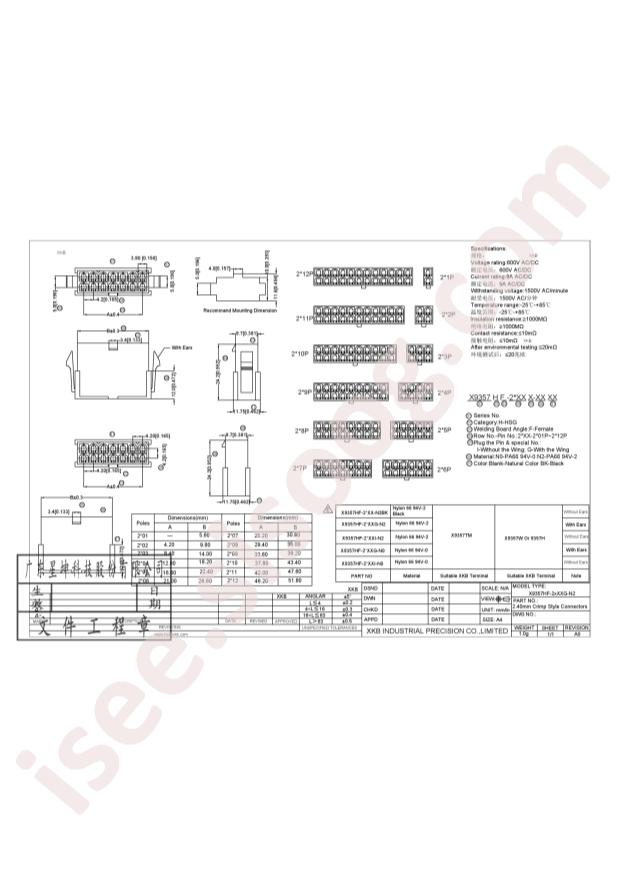 X9357HF-2x01I-N2