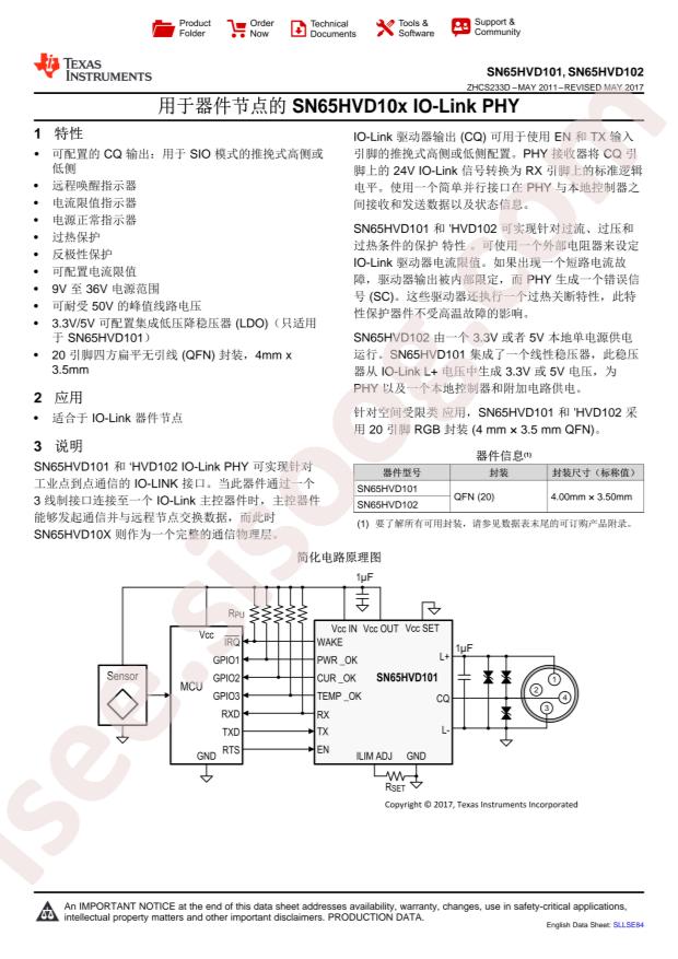 SN65HVD101RGBT