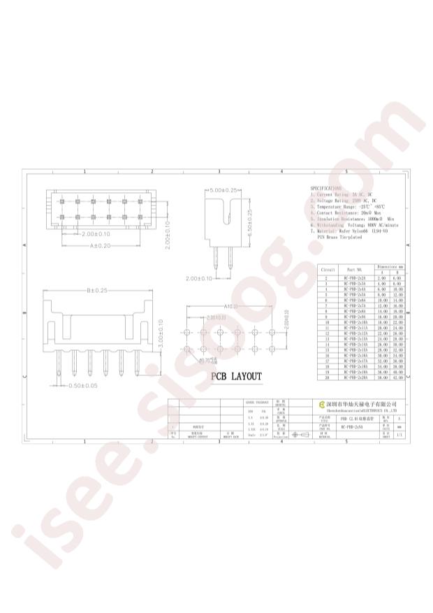 HC-PHD-2*5A