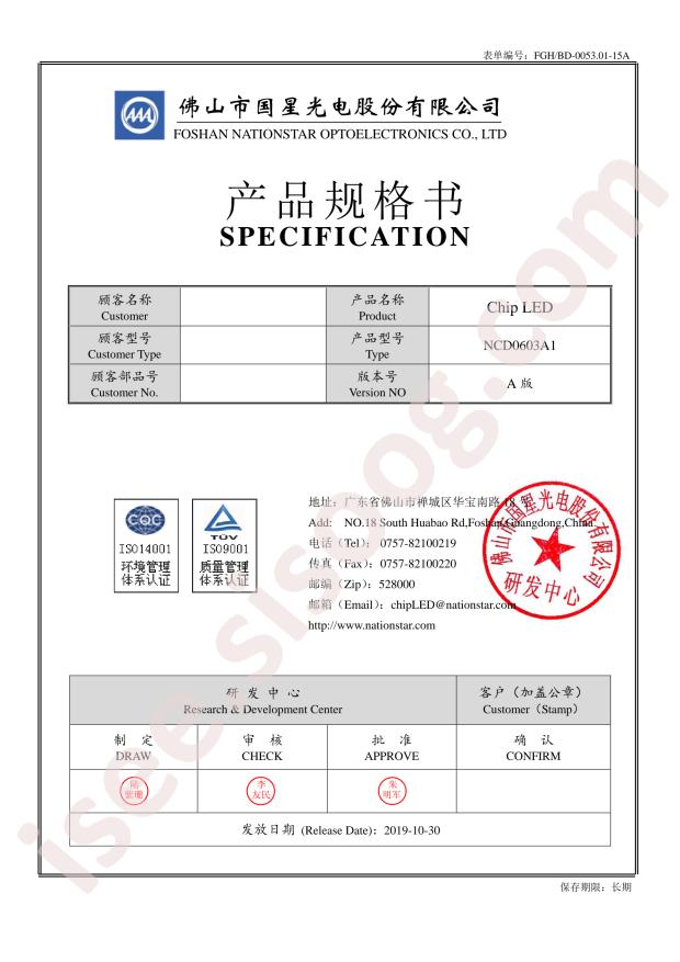 NCD0603A1