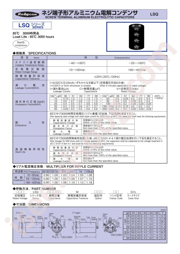 400LSQ2700MNB64X99