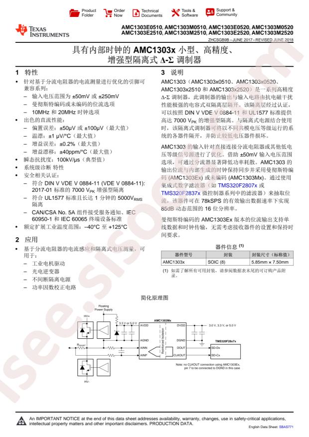 AMC1303M2510DWVR