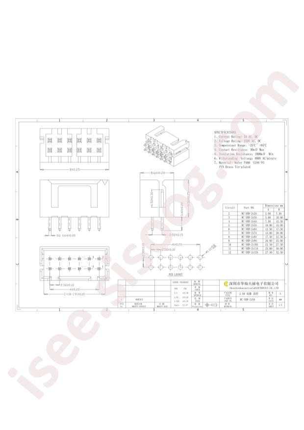 HC-XHD-2*2A