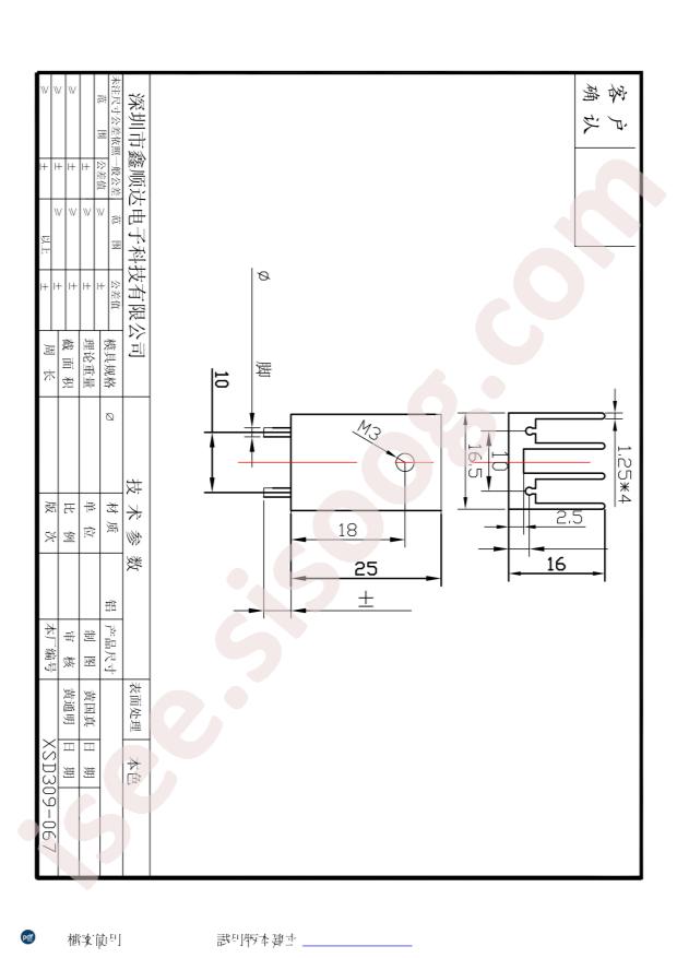 XSD309-067