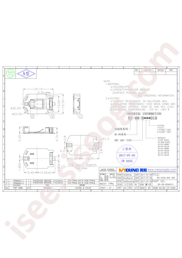 BS-08-B2AA010-R