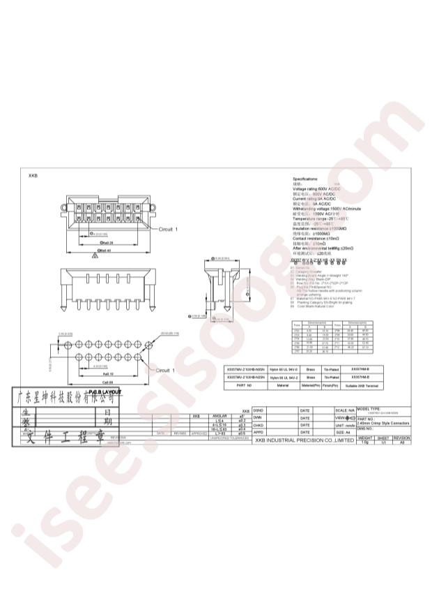 X9357WV-2x12HB-N0SN