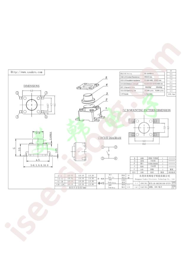 UK-B0228G100-SP25Y