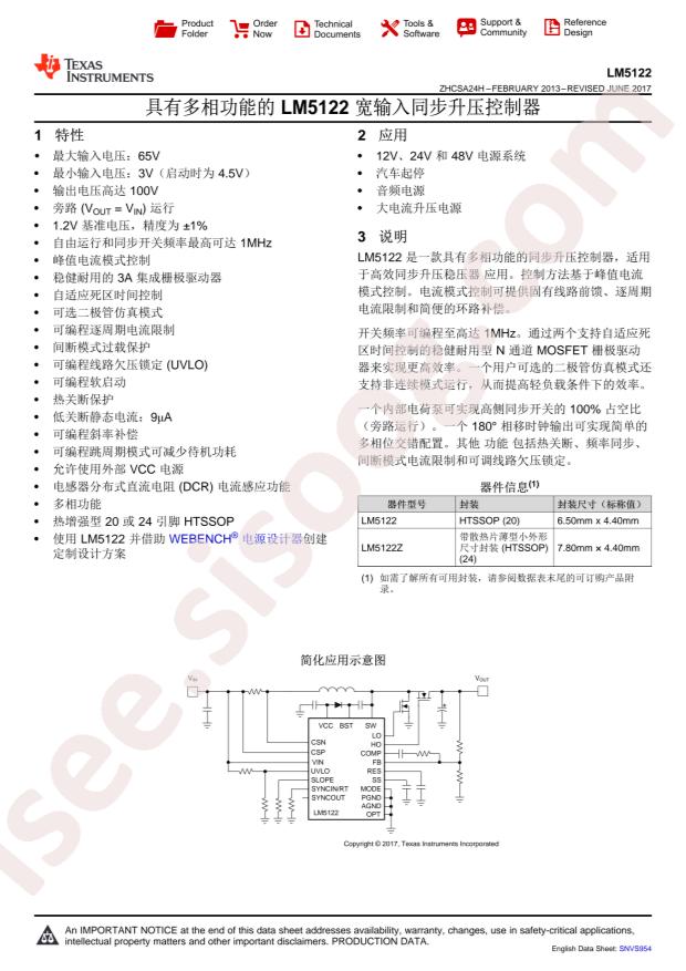 LM5122MH/NOPB