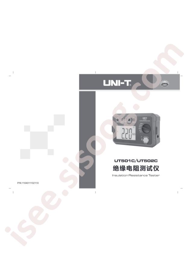 UT502C