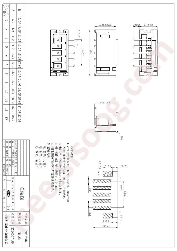 HX20007-10AB