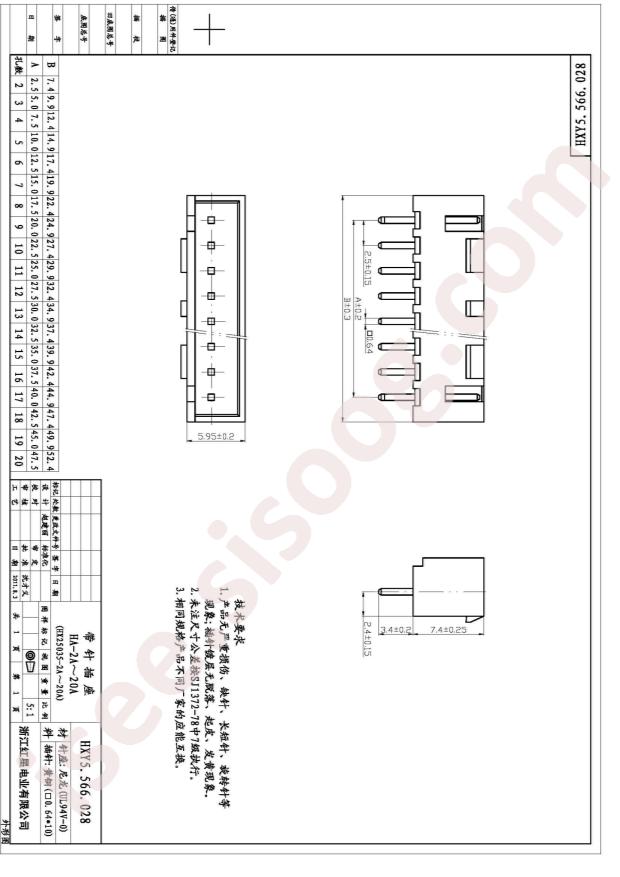 HX25035-4A